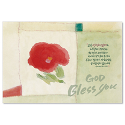 은혜로운 말씀카드 4.성령의열매