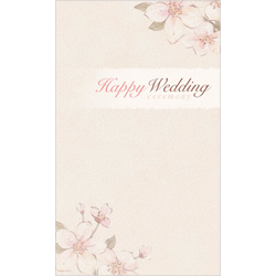 4면 결혼예배순서지-1016 (1속 100장)