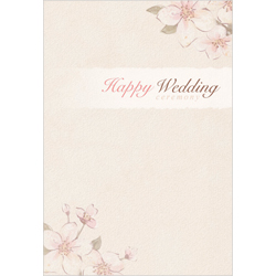 A4 결혼예배순서지-1020 (1속 100장)