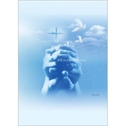 A4 4면주보-1067 (1속 100장)