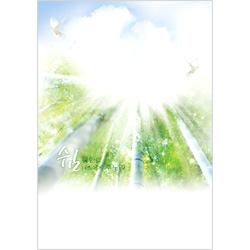 A4 4면주보-1073 (1속 100장)