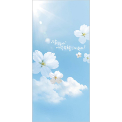 <font color=blue><b>A4 6면 부활주보</b></font>-1104 (1속 100장)