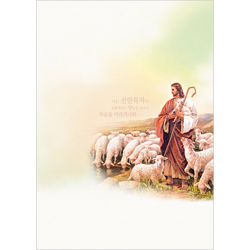 A4 4면 선한목자주보-1089 (1속 100장)