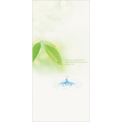 A4 6면주보-1094 (1속 100장)<font color=red><b>[단종]</b></font>