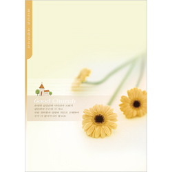 A4 4면주보-1096 (1속 100장)