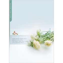 A4 4면주보-1097 (1속 100장)