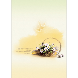 <font color=blue><b>A4 4면 부활주보</b></font>-1107 (1속 100장)