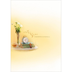 A4 4면 일반주보-300002 (1속 100장)