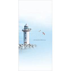 A4 6면 일반주보-400003 (1속 100장)