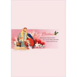 <font color=blue><b>A4 4면 성탄주보</b></font>-1196 (1속 100장)