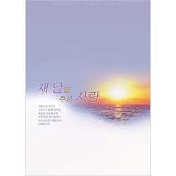 <font color=blue><b>A4 4면 신년주보</b></font>-1199 (1속 100장)