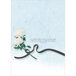 A4 4면 장례예식주보-300011 (1속 100장)