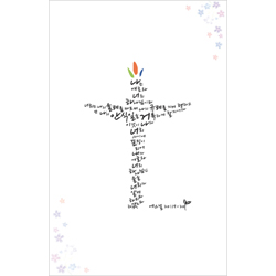 4면 미주용주보 1179 (1속 100장)