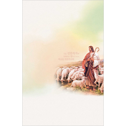 4면 미주용주보 1186 (1속 100장)