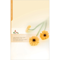 4면 미주용주보 1188 (1속 100장)