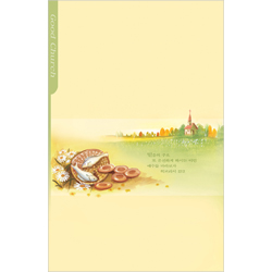 4면 미주용주보 1189 (1속 100장)