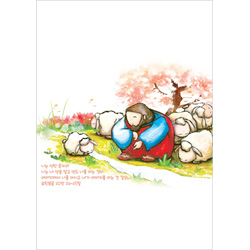 4면 어린이주보-1227 (1속 100장)