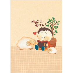 4면 어린이주보-1229 (1속 100장)