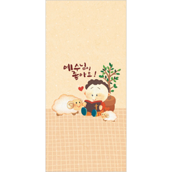 A4 6면 어린이주보-1233 (1속 100장)