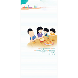 A4 6면 어린이주보-1234 (1속 100장)