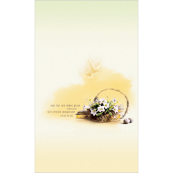 4면 부활주보-2113 (1속 100장)