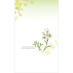 4면 부활주보-2115 (1속 100장)