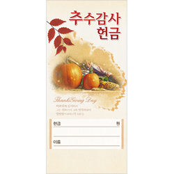 추수감사 헌금봉투-3077 (1속 100장)