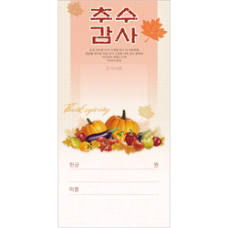 추수감사 헌금봉투-3078 (1속 100장)