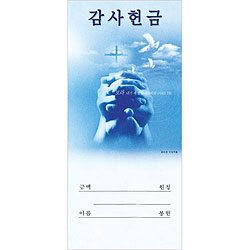 감사헌금봉투-3128 (1속 100장)