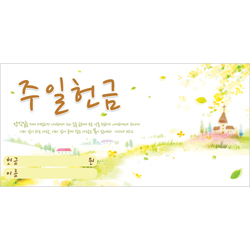 주일 헌금봉투-3227 (1속 100장)