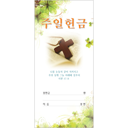 주일 헌금봉투-3225 (1속 100장)