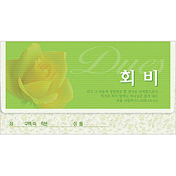 회비 헌금봉투-3673 (1속 50장)