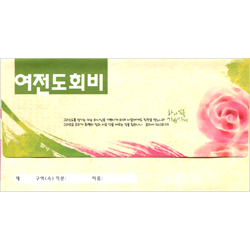 여전도회비 헌금봉투(타공)-3737 (1속 30장)