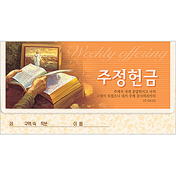 주정봉투-3693 (1속 50장)