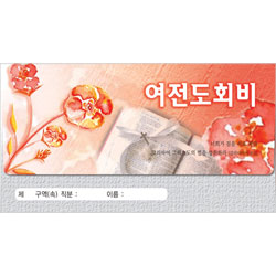 여전도회비 헌금봉투-3731 (1속 30장)