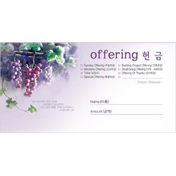 종합헌금봉투-3781 (1속 100장)