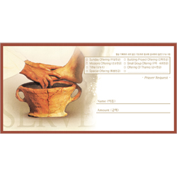 종합헌금봉투-3783 (1속 100장)