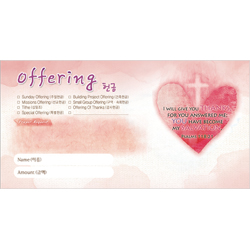 종합헌금봉투-3797 (1속 100장)