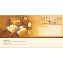 감사헌금봉투-3785 (1속 100장)