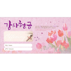 감사헌금봉투-3793 (1속 100장)