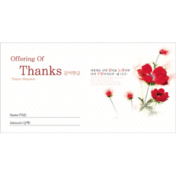 감사헌금봉투-3794 (1속 100장)