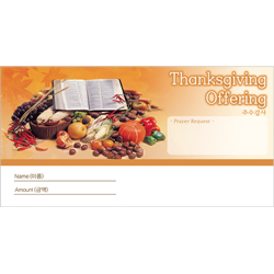 추수감사헌금봉투-3790 (1속 100장)