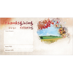 추수감사헌금봉투-3805 (1속 100장)