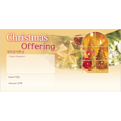 성탄절감사헌금봉투-3807 (1속 100장)