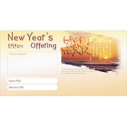 신년헌금봉투-3809 (1속 100장)