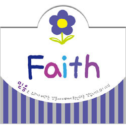 Faith 초청장-4416 (1속 50장)