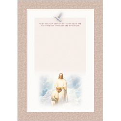 A5 우단 세례증서 내지 (좌, 10장 한세트) 6365-1