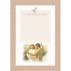 A5 우단 침례증서 내지 (좌, 10장 한세트) 6369-1