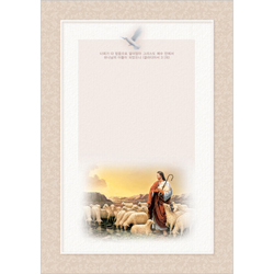 A5 우단 입교증서 내지 (좌, 10장 한세트) 6385