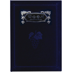 A5 신형 우단증서 (학습증서) 6310 <font color=blue><b>[은박]</b></font>